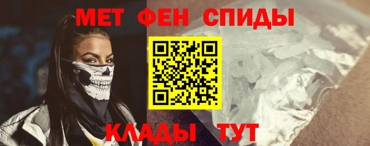 Amphetamine 97% Полысаево