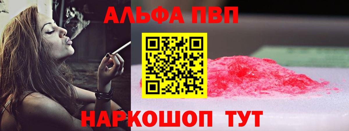 A-PVP СК Полысаево