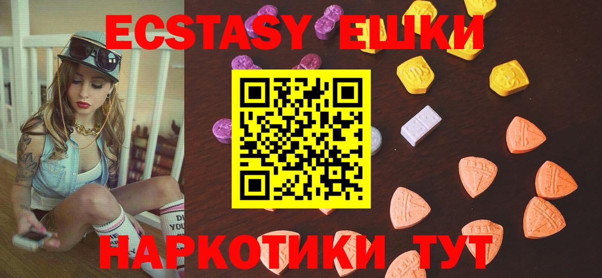 Ecstasy Punisher  Вход с VPN  Полысаево  Ecstasy бентли 