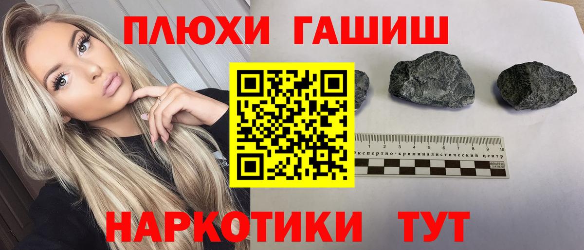 Гашиш ice o lator Полысаево