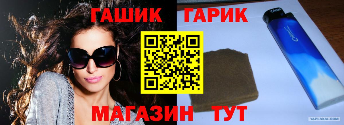 ГАШ Изолятор  Вход с VPN  ГАШ Изолятор  Полысаево 