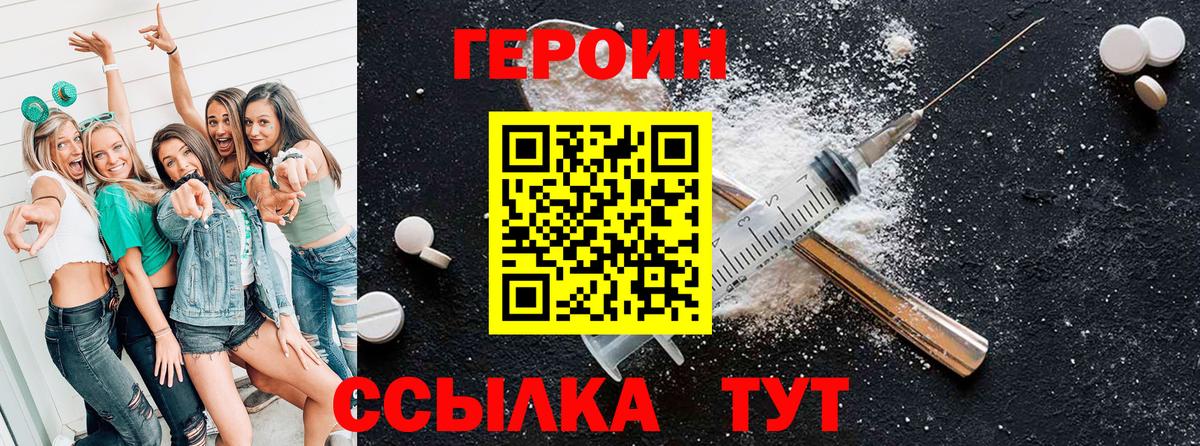 Полысаево  Вход с VPN  Кокаин  ГАШ  Меф   Канабис 