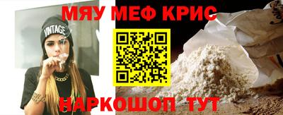 метамфетамин Первоуральск