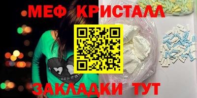 MESCALINE Пенза