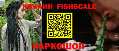 MESCALINE Пенза