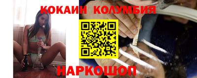 метамфетамин Первоуральск