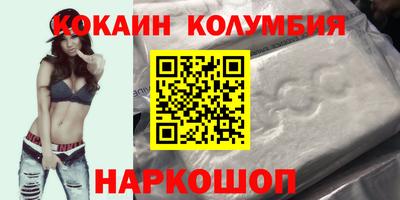 метамфетамин Первоуральск