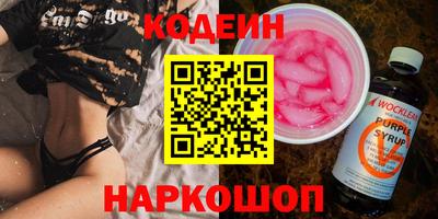 метамфетамин Первоуральск