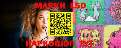 MESCALINE Пенза