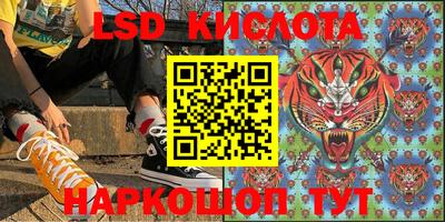 mdma Партизанск