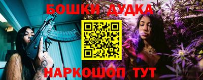 MESCALINE Пенза