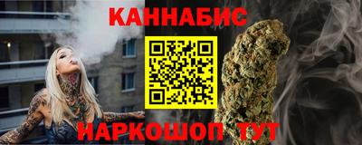 MESCALINE Пенза