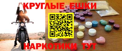 прущий лед Пугачёв