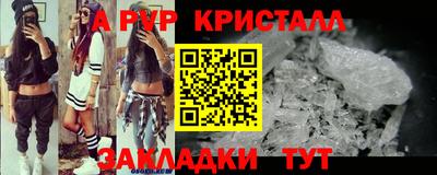 MESCALINE Пенза