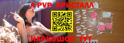 соль ск Пыть-Ях