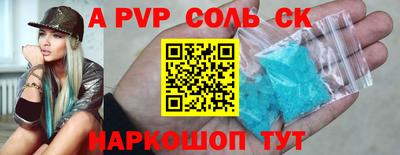 mdma Партизанск