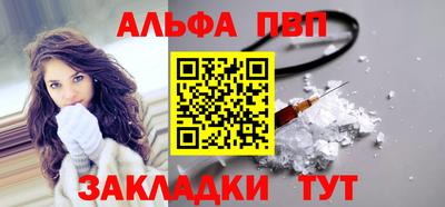 метамфетамин Первоуральск