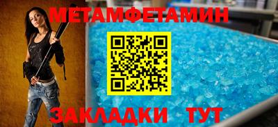 mdma Партизанск
