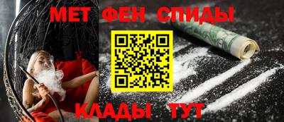 метамфетамин Первоуральск