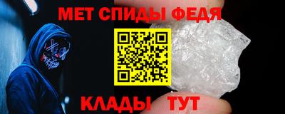 mdma Партизанск