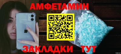 mdma Партизанск