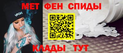 метамфетамин Первоуральск