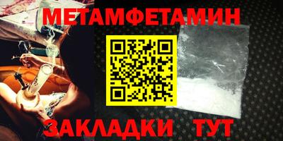 MESCALINE Пенза