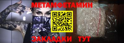 MESCALINE Пенза