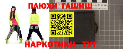 метамфетамин Первоуральск