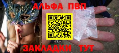 MESCALINE Пенза