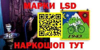 MESCALINE Пенза