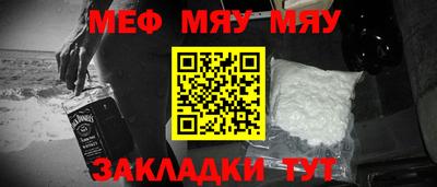 MESCALINE Пенза