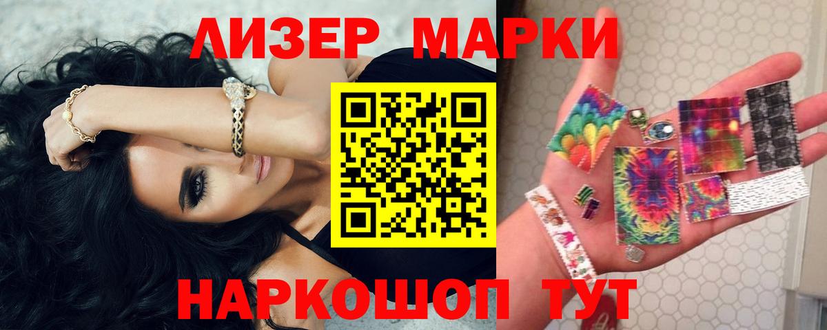 ЛСД экстази кислота    вход  Полысаево  Лсд 25 экстази кислота  Вход с VPN 