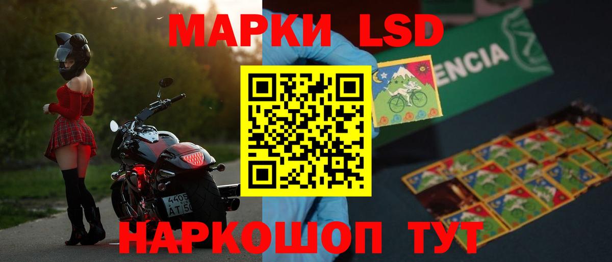 ЛСД экстази кислота Полысаево