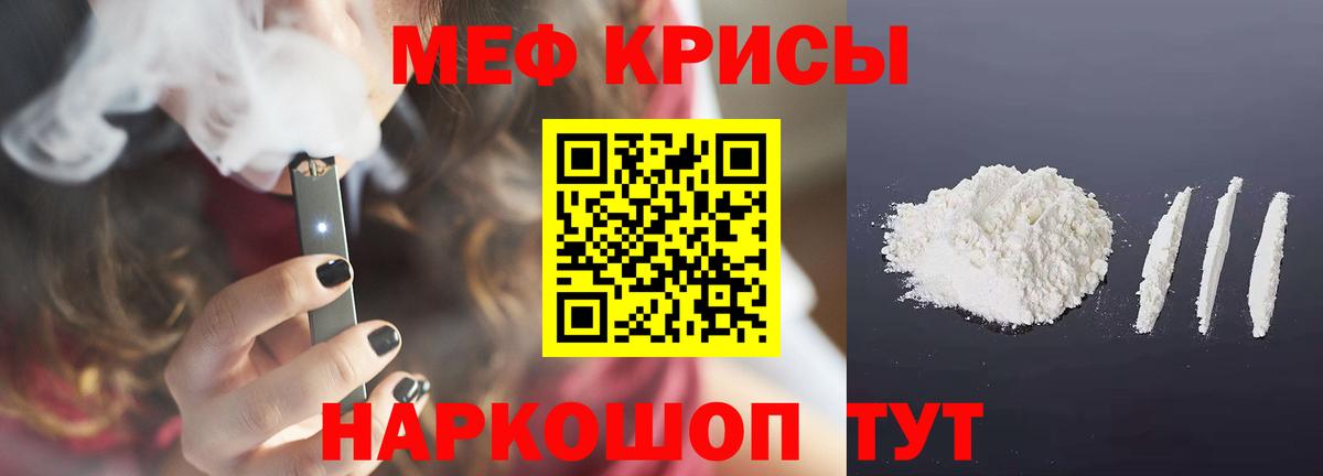 МЕФ Полысаево