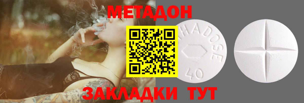 Меф Полысаево