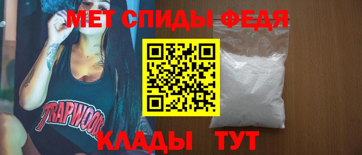 Полысаево  МЕТАМФЕТАМИН мет  МЕТАМФЕТАМИН мет  МЕТАМФЕТАМИН  Вход с VPN 
