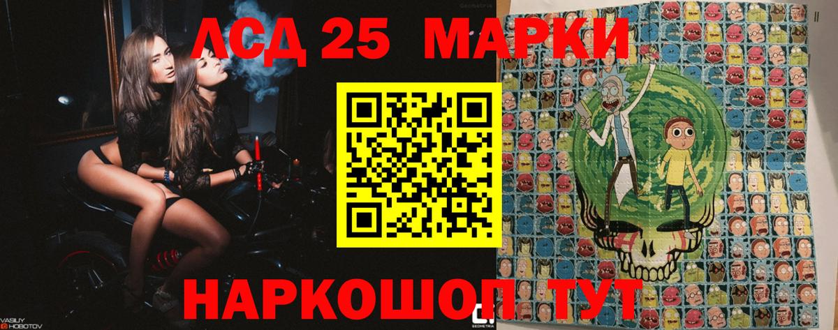 Марки NBOMe 1500мкг  Вход с VPN  Полысаево 