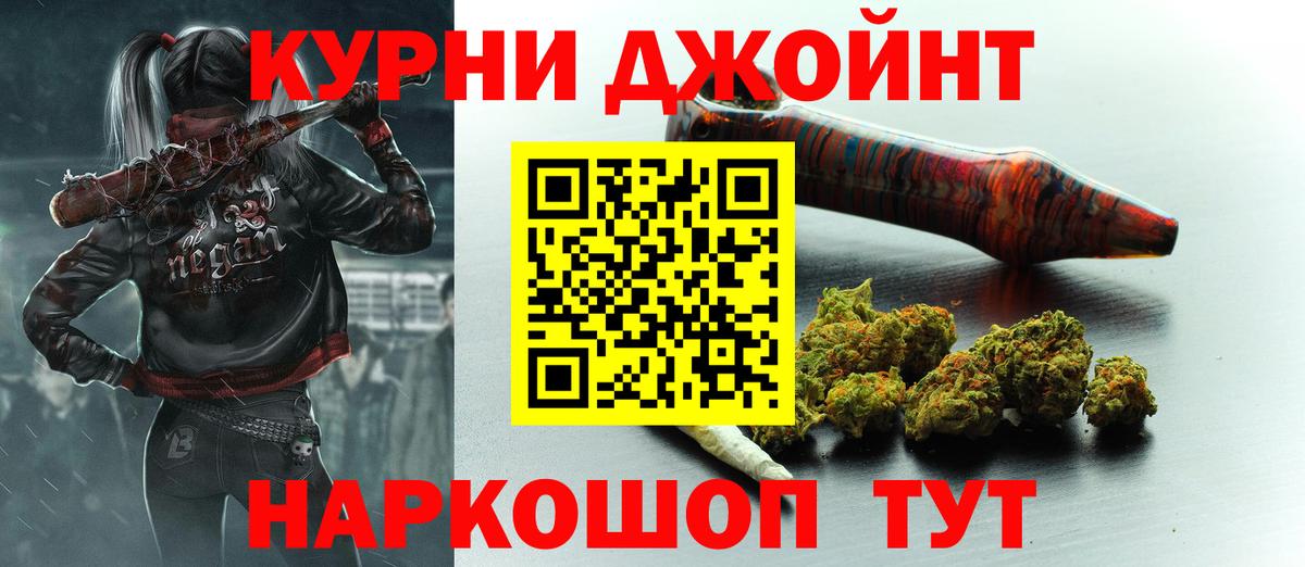 Каннабис SATIVA & INDICA Полысаево