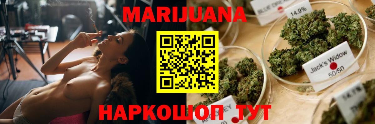 Марихуана тримм  Марихуана OG Kush  Вход с VPN  Полысаево  Конопля марихуана  Канабис план 